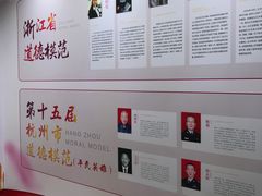-杭州市城市规划展览馆