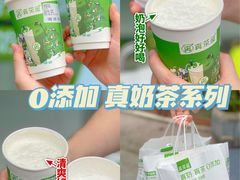 -真茶屋·0奶精(街道口一店)