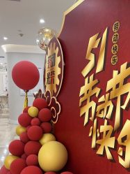-广州健丽·去眼袋医疗美容机构