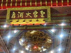 -皇宫大酒店