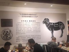 -东来顺饭庄(王府井步行街店)