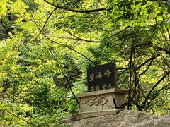 -洛阳花果山景区