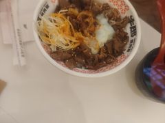 -牛邸·烧肉饭(来福士店)