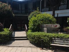 -柴米油盐(土菜院子店)