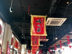 -好灶头妈妈菜·柴火灶台鱼·千岛湖土菜地标美食