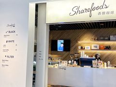 门面-香馥咖啡(民盈国贸城店)