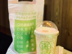 -真茶屋·0奶精(街道口一店)