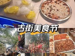 -磁器口古镇