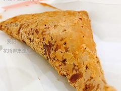 枫糖卡仕达三角派-麦当劳(花桥得来速店)