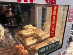 -老白家烧饼烤包子(清真寺店)