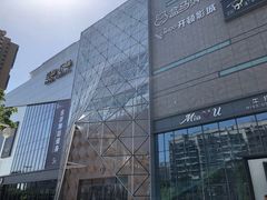 -兰岛广场(白沙路店)