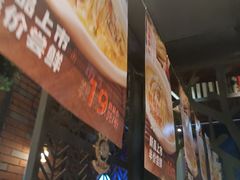 -湘当爱·鲜煮现炒(松岗立业路店)