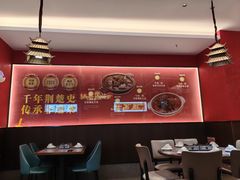 -肖记公安牛肉鱼杂馆·省级非物质文化遗产(江汉路直营店)