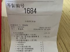 -吉野家(长青店)