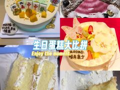 -幸福西饼生日蛋糕·下午茶(石肯店)