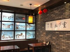 -和生记牛肉火勺店(汇兴家园店)