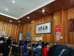 -肆姐面粉馆(坡子街店)