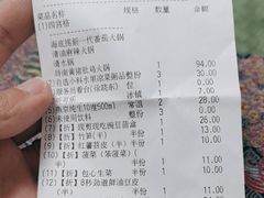 -海底捞火锅(公益西桥店)