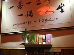 -一叶一世界•素食餐厅(环球中心店)