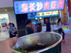 -黄兴南路步行商业街