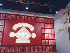 -怪噜范·老贵阳街头名小吃(鸿通城店)