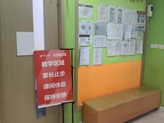 -昂立青少儿成长中心(长宁仙霞校区)