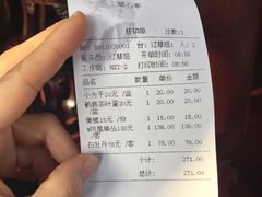 -豫园湖心亭茶楼