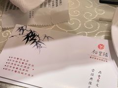 -裕丰源(福彩路店)