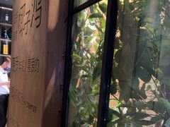-同仁四季椰子鸡(无锡滨湖万象汇店)