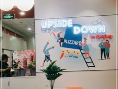 -DQ·蛋糕·冰淇淋(回龙观同成街)