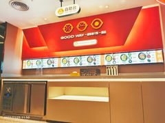 -骨之味·筒骨汤火锅(江头店)
