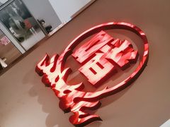 -得意啫·广东啫啫煲(前海HOP店)