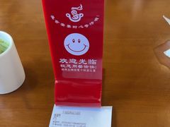-忆秦园小笼包(惠山古镇总店)