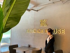 -国王冰室·奥林匹斯店(联想科技城店)
