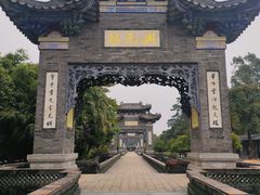 -粤晖园