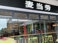 门面-麦当劳(庐山服务区店)