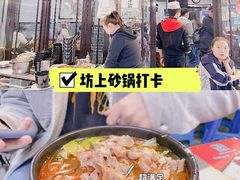 -清真·穆萨砂锅(大皮院店)