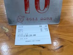 -东吴面馆(中央景城店)