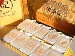 -福州长乐国际机场