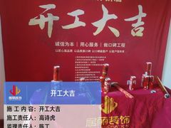 -居丽装饰空间设计(总部)