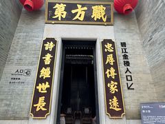 -碧江金楼