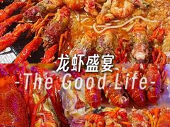 -红盔甲·小龙虾(车公庙店)