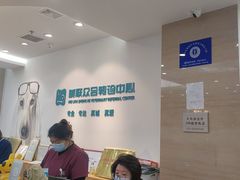 -美联众合动物医院·24h转诊中心