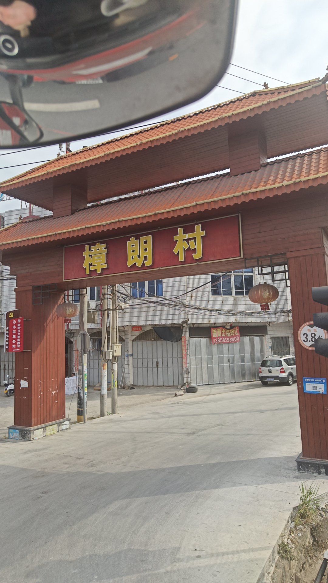 原来叫:樟朗村,百度一下:
樟朗村是福建省漳州市诏安县深桥镇下辖的