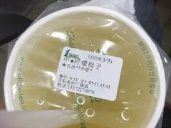 -茉沏(万科美好广场店)