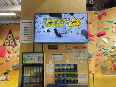 -问山MountQuest攀岩馆