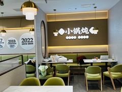 大堂-李先生牛肉面大王(广渠门内店)