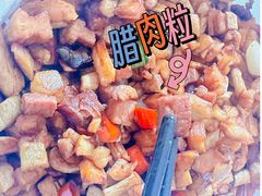 -一个叫川的地方(麒麟新天地店)