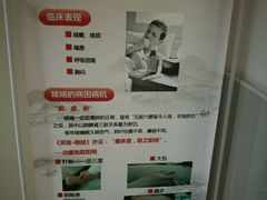 -上海市杨浦区中医医院