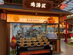 -老山东·山东菜(鲁菜名店)